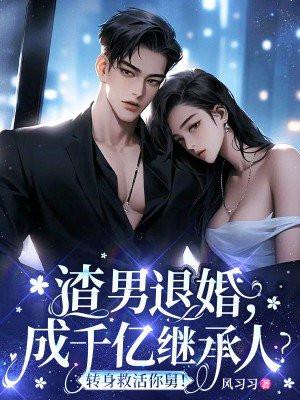 桃花含笑映祭台是什么意思