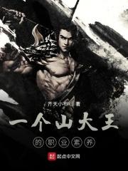 桃花岭在哪里 桃花岭在哪里