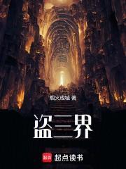 我真不是人仙 我真不是人仙