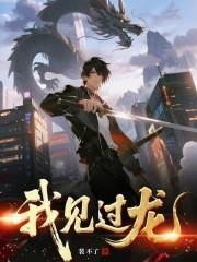 我真的不是人族