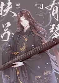 帝王们看呆了 帝王们看呆了