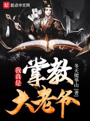 砍翻斗罗女主 砍翻斗罗女主