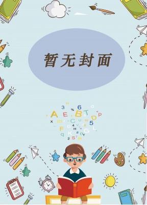 鉴绿茶专家男主全文