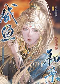 当绑定神豪签到系统全职花钱后精校版全本+番外完