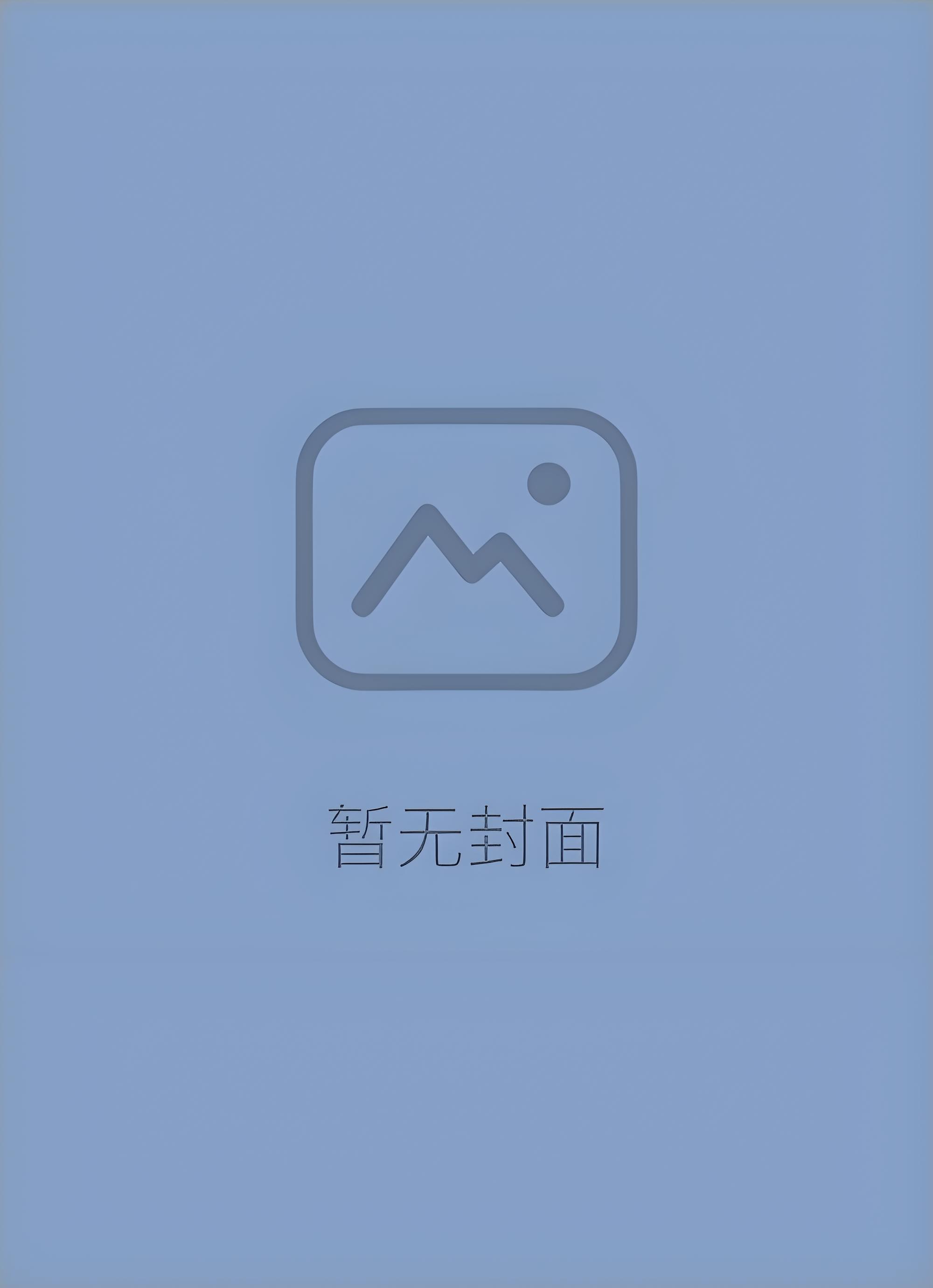 无敌塔长什么样子