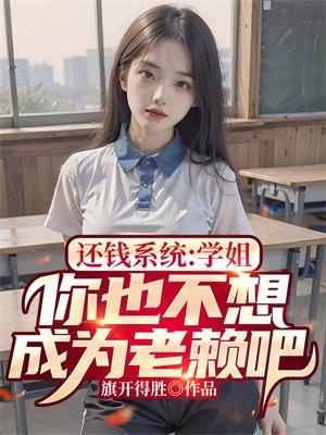 古代山居种田养娃日常晋江 古代山居种田养娃日常晋江