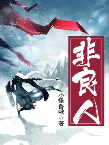 咒术回战第十式神 咒术回战第十式神