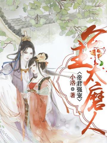 咒术回战十种影法术