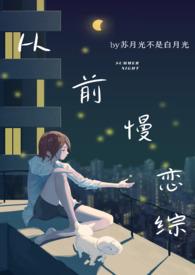 咒术回战有火影的影子 咒术回战有火影的影子