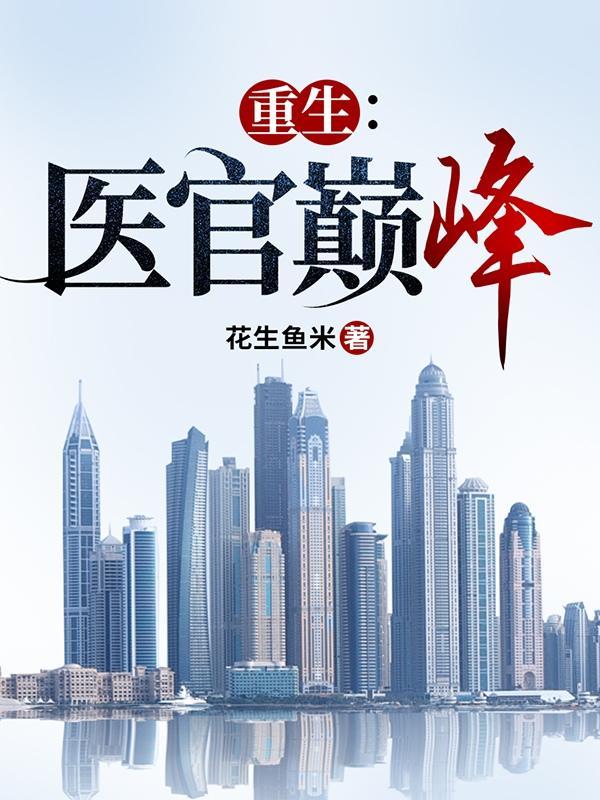 在柯学世界卷生卷死红湘