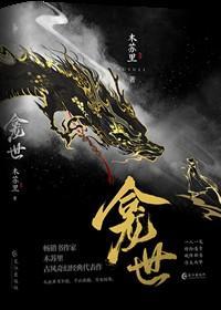 江采今天追到妻了吗类别历史架空作者 陈十年