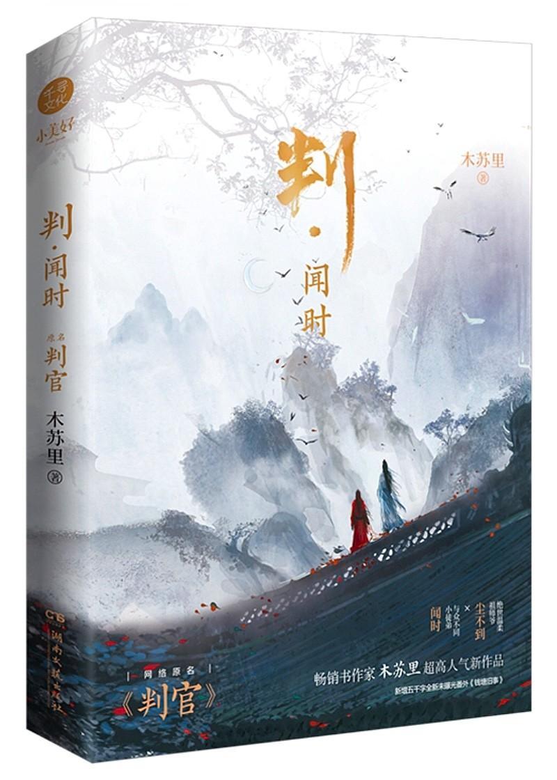 江采今天追到妻了吗讲的什么