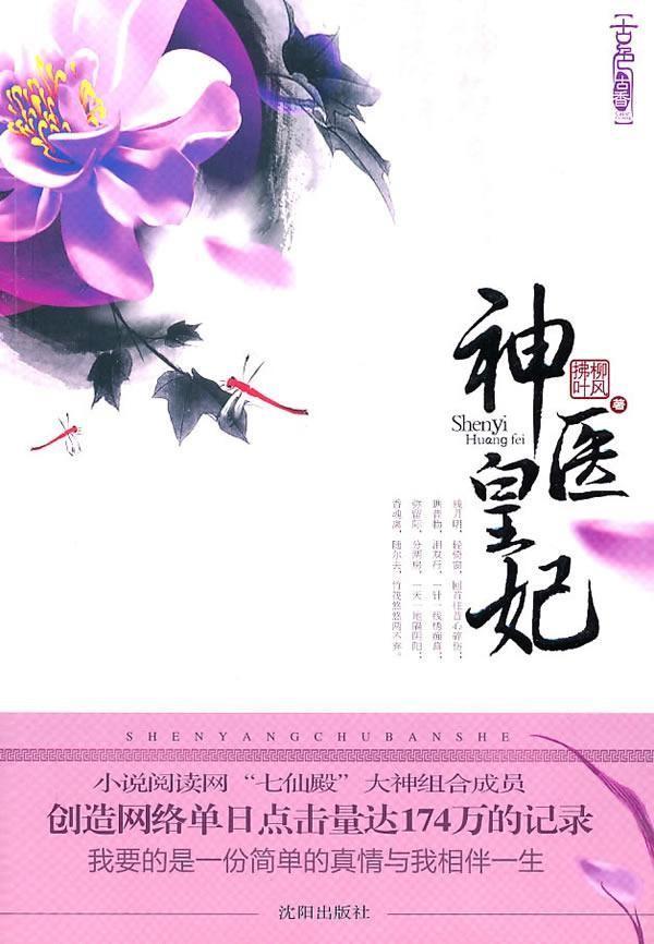 深渊归途百度百科