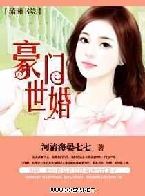 女帝被皇叔宠成小姑娘百度 女帝被皇叔宠成小姑娘百度