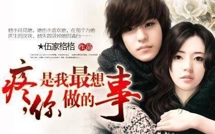 师兄用法术打败了师妹