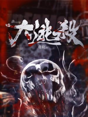 我就是妖怪免费阅读