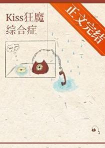 我就是妖怪百度百科