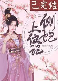 我就是妖怪在线阅读