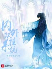 穿越宁采臣开局三生经 穿越宁采臣开局三生经