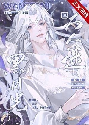 从铠甲勇士开始的假面骑士