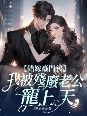 上京春赋免费阅读