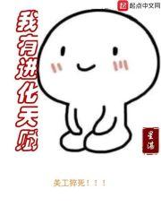 穿越宁采臣 西瓜有皮不好吃