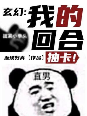穿越宁采臣百度百科