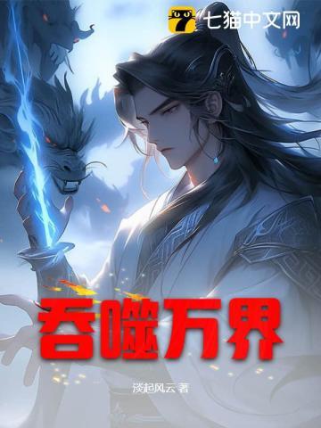 鬼灭之刃炎柱图片