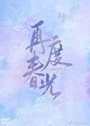 狂飙进部祁同伟 狂飙进部祁同伟