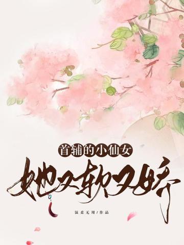 重生之祁月 重生之祁月