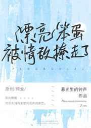 假装太监的电视剧