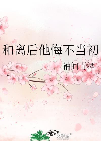 开局疯狂叠属性笔趣阁