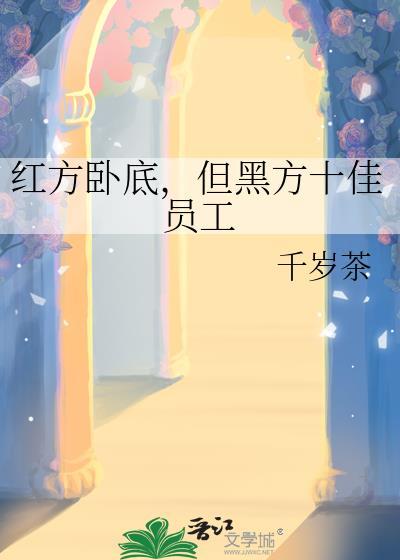 无限吞噬类游戏