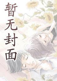 夜半敲门勿应声