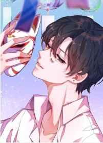 表面矜持 表面矜持