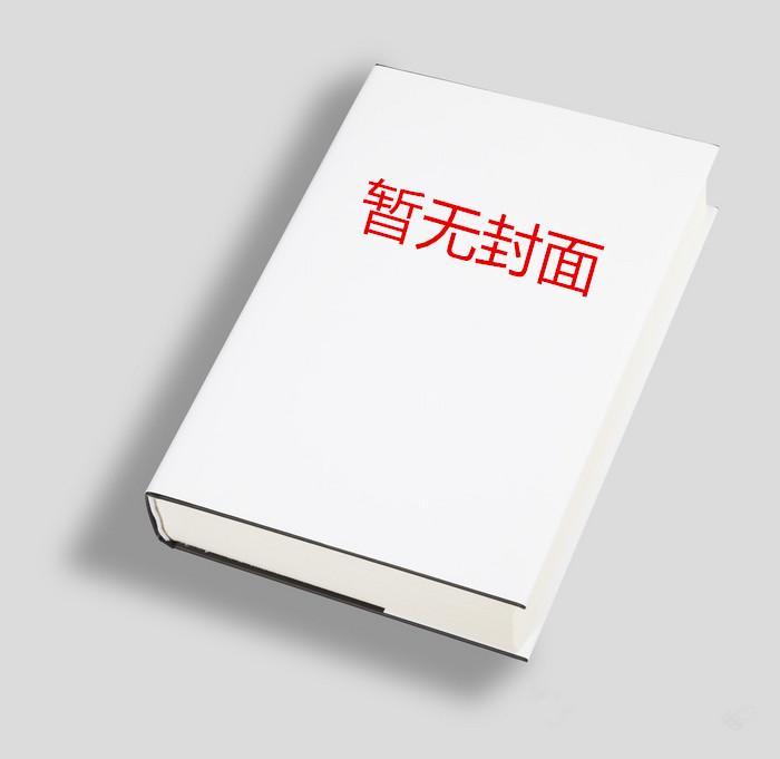 斗罗之乱欲进化