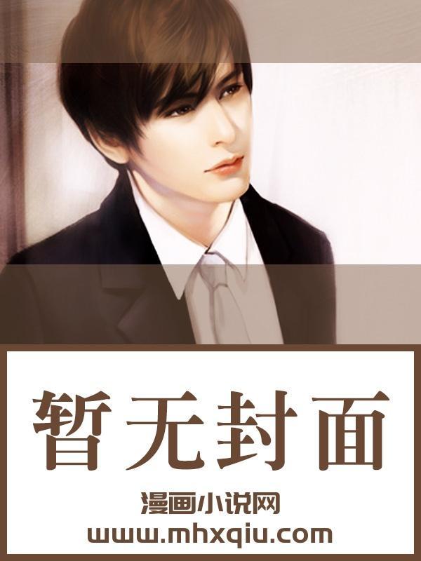 和女高中生在末世求生
