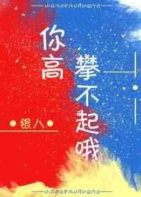 离婚后前夫彻夜难眠