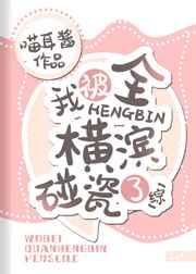 离婚后前夫总想鱼肉我