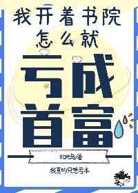 离婚后前夫总是想我免费阅读 离婚后前夫总是想我免费阅读