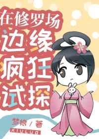 离婚后前夫总是缠着我哭唧唧