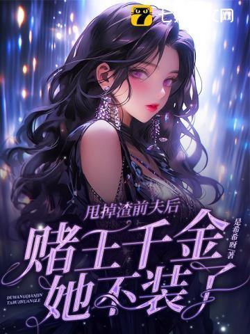 被婆家赶出来 被婆家赶出来