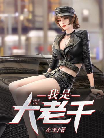 被赶出家门的媳妇婆婆吉祥