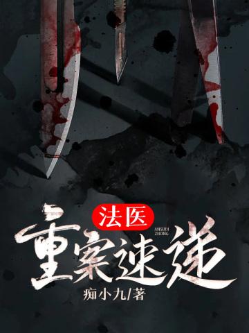 被婆家赶出来了