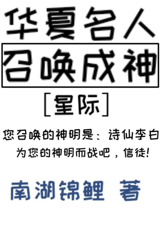 我的七个姐姐绝色倾城免费全文阅读完整版 我的七个姐姐绝色倾城免费全文阅读完整版
