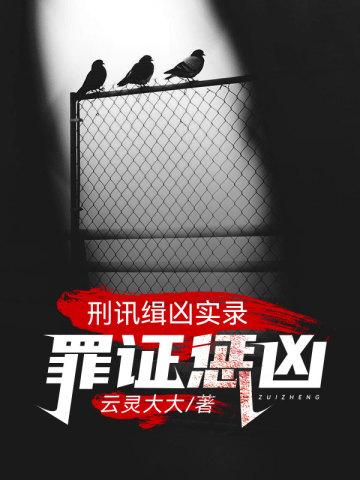 我的七个姐姐绝色倾城女主是谁 我的七个姐姐绝色倾城女主是谁