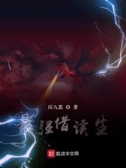 战爷不好了 战爷不好了