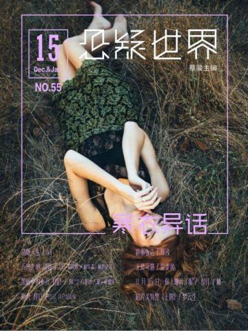 青萍蓝牙闹钟怎么连接手机