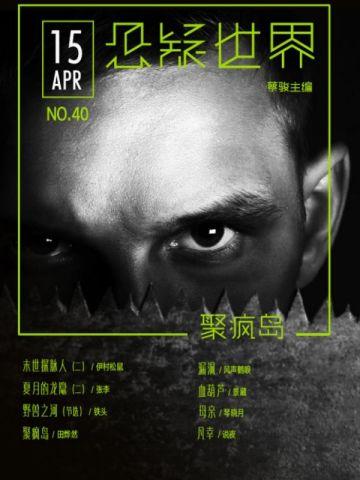 结局太让人心疼了!