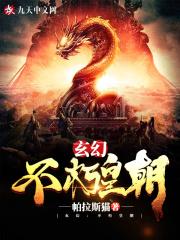 您夫人富可敌国免费阅读 您夫人富可敌国免费阅读